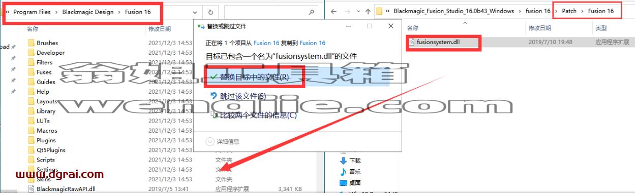Fusion Studio 16【视频特效合成处理软件】专业版下载与安装教程