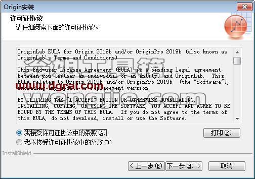 OriginPro 2019安装教程