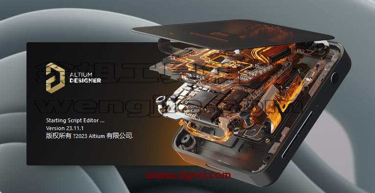 Altium Designer v23.11.1中文学习版下载与AD23安装教程附和谐补丁