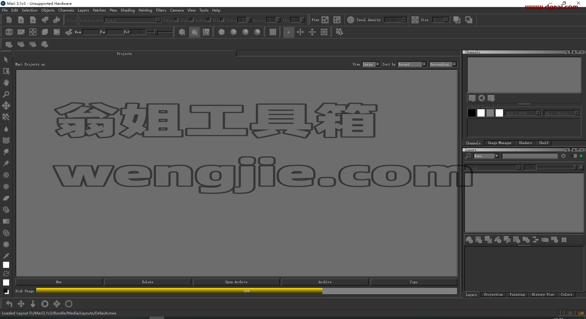 The Foundry Mari 3.1中文版下载与Mari 3.1安装教程