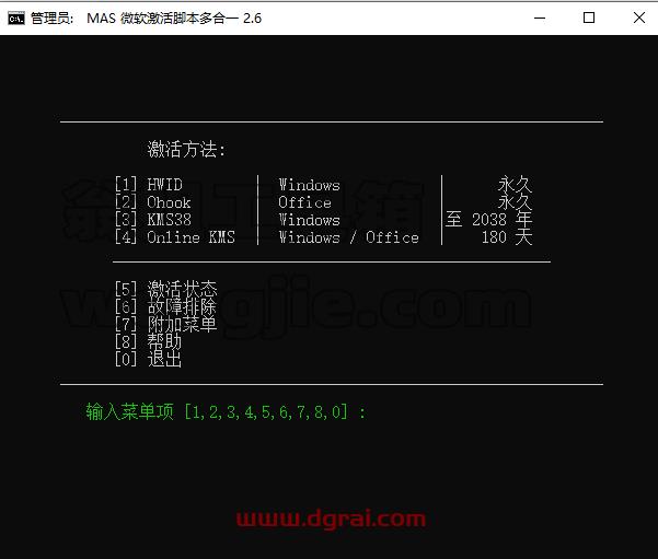 Visio 2016 标准版官方原版镜像文件下载与安装教程