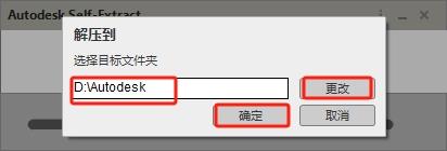 CAD电气版安装教程步骤