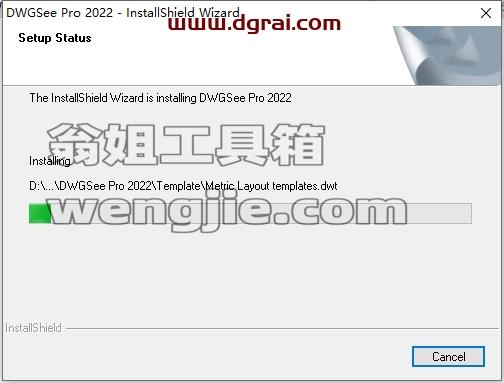 AutoDWG DWGSee安装教程步骤