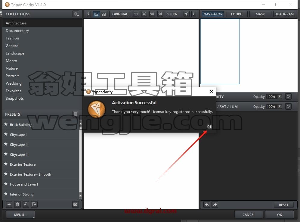 Topaz Clarity v1.1.0下载与安装教程
