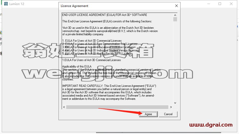 Lumion pro 12.5安装教程