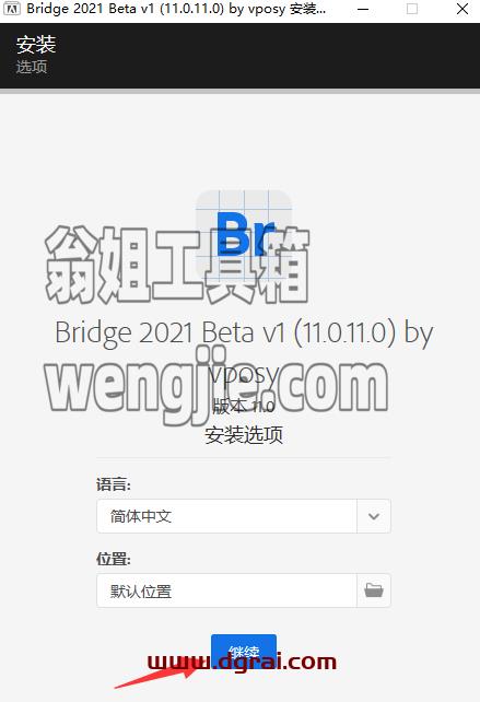 Adobe Bridge CC2021【Br cc2021学习版】中文学习版安装图文教程、学习注册方法