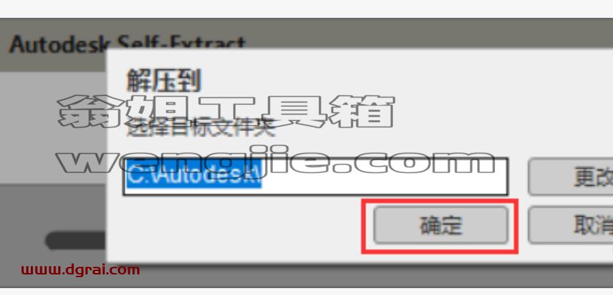 VRED 2021安装包下载与安装教程