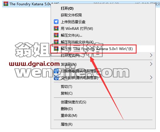 The Foundry Katana安装教程步骤
