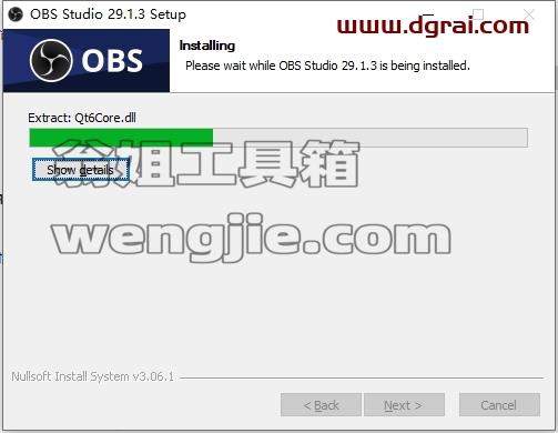 OBS Studio安装教程步骤
