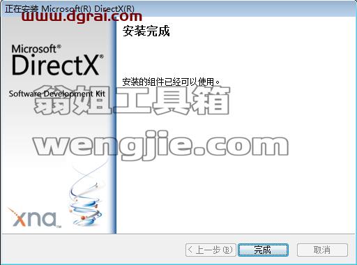 CrazyBump 1.2【法线贴图制作软件】下载与安装教程