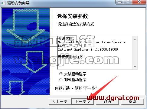 南方测绘cass7.0完美学习版【南方CASS7.0学习版】安装图文教程、学习注册方法