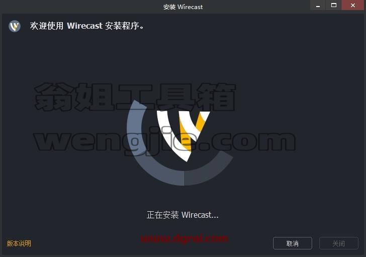 其他视频软件安装教程步骤