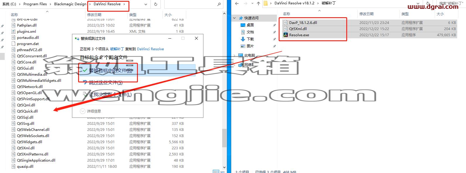 DaVinci Resolve达芬奇 18.1.2安装教程