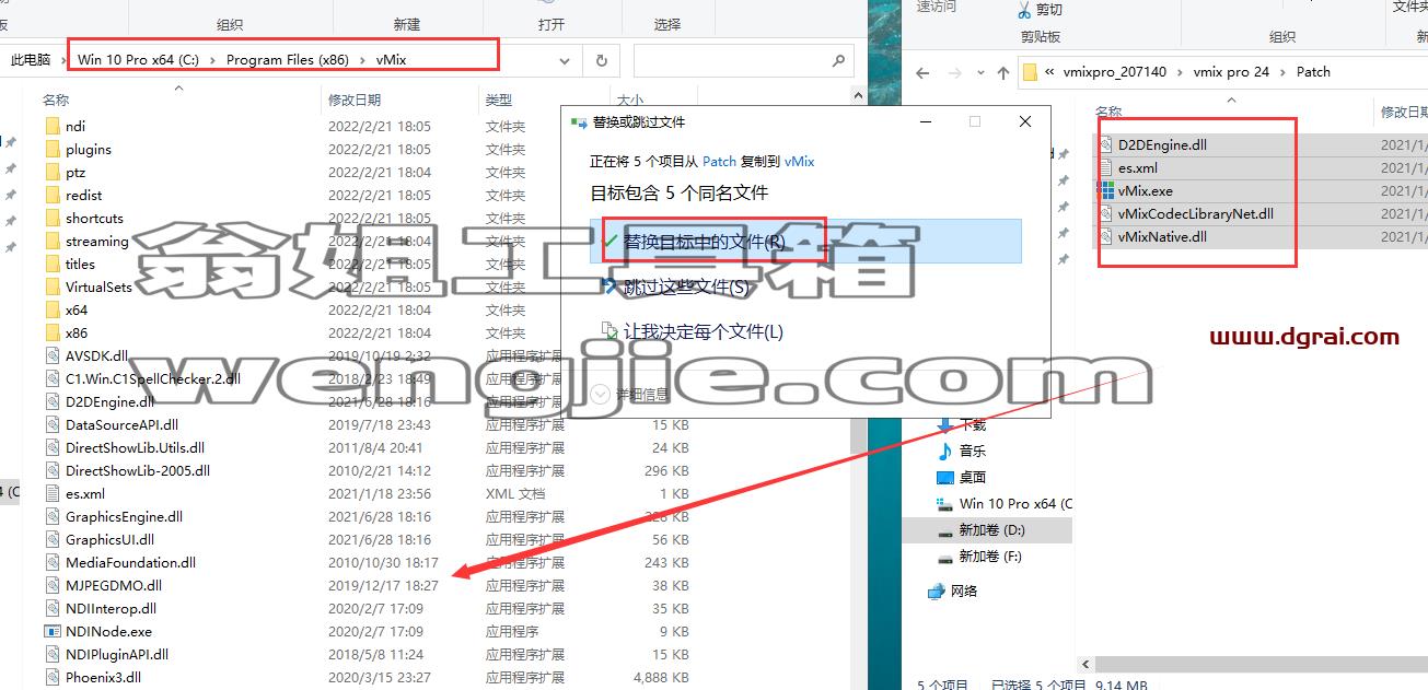 vmix pro 24【视频编辑处理软件】中文版下载与安装教程