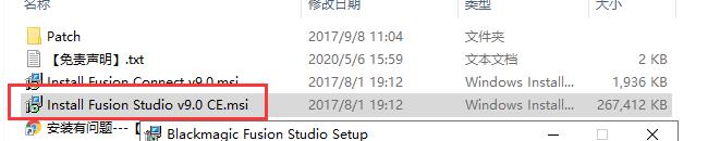 Fusion studio 9【Fusion 9学习版】安装包下载与安装教程