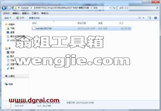 图形用户界面, 文本, 应用程序, 电子邮件 描述已自动生成