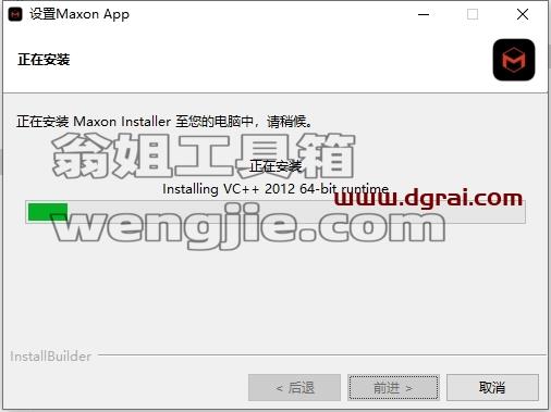 AE插件安装教程步骤