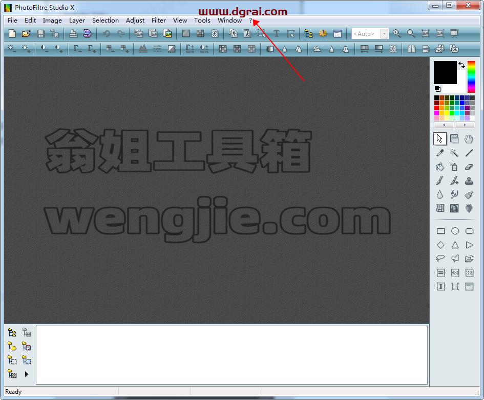 photofiltre studio v10.14【图像特效处理软件】英文学习版 附安装教程安装图文教程、学习注册方法