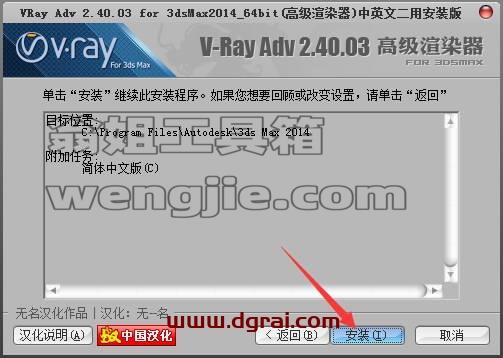 图形用户界面, 文本 描述已自动生成