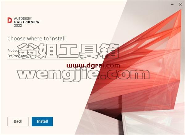 Autodesk DWG TrueView 2022【CAD看图软件】下载与安装教程