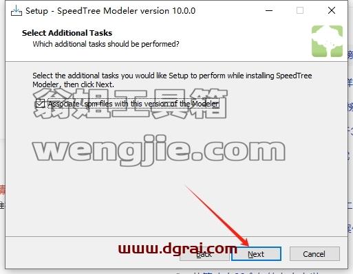 SpeedTree Modeler安装教程步骤