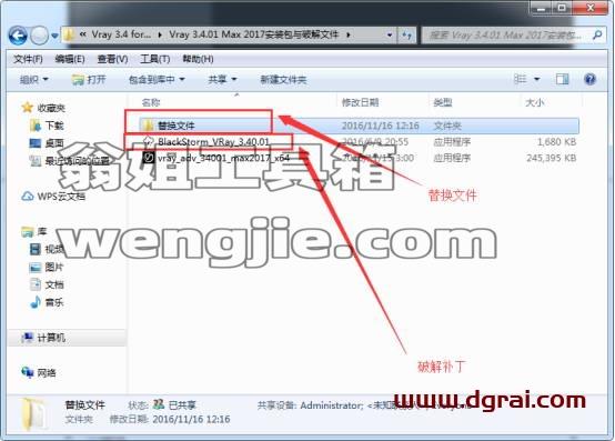 图形用户界面, 应用程序 描述已自动生成