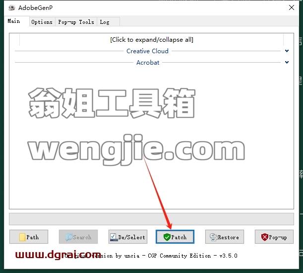 Adobe Acrobat安装教程步骤