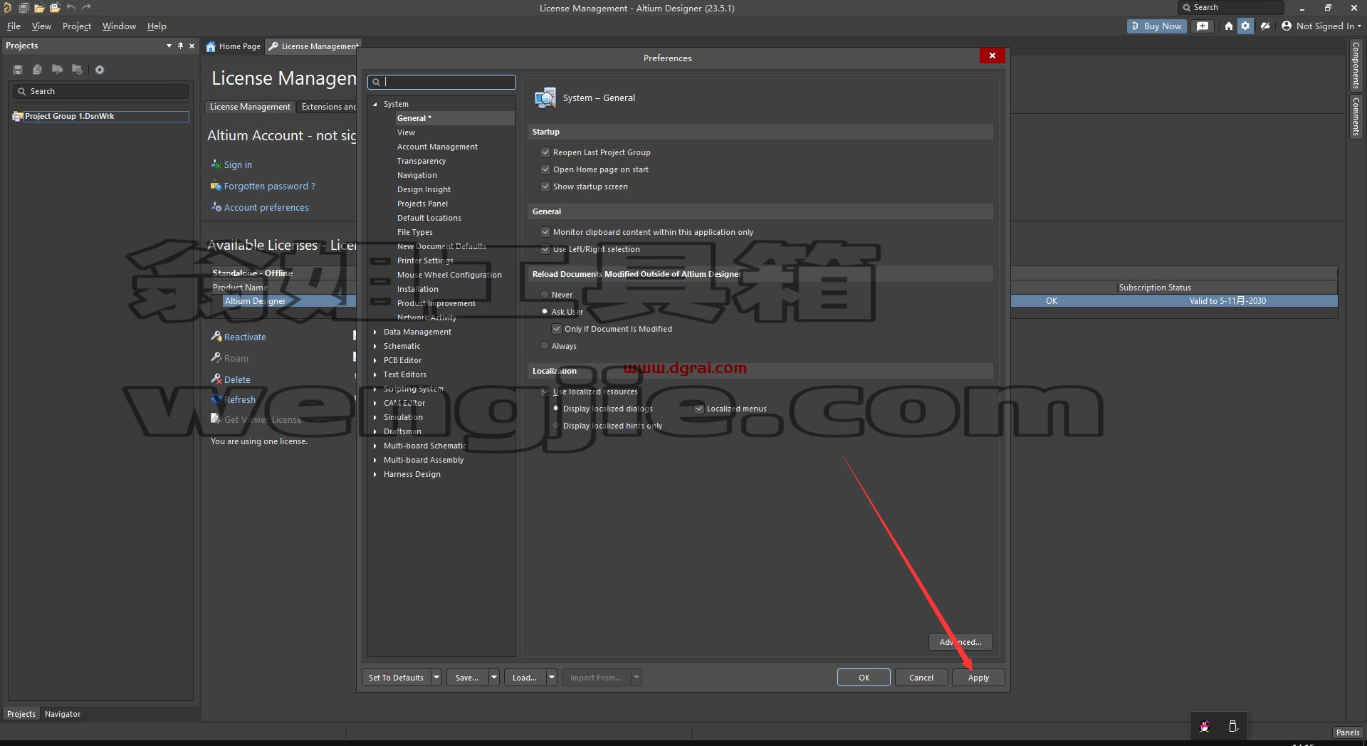 Altium Designer v23.5.1【PCB电路板设计工具下载】安装教程
