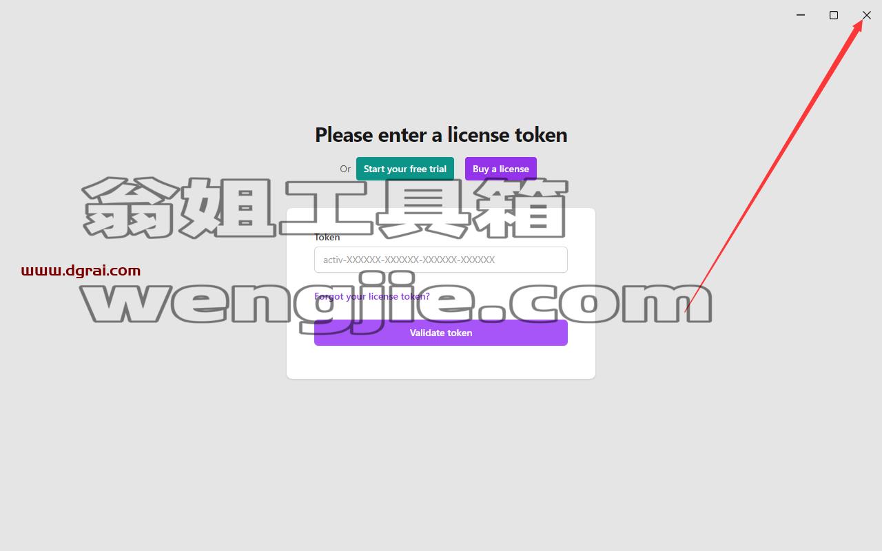 其他3D建模软件安装教程步骤