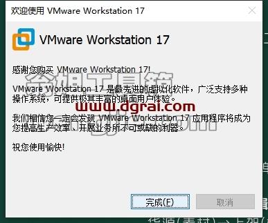 其他系统软件安装教程步骤