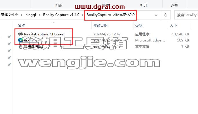 其他3D建模软件安装教程步骤