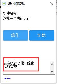 Axure RP 9.0.0.3684【附安装教程】绿色版下载