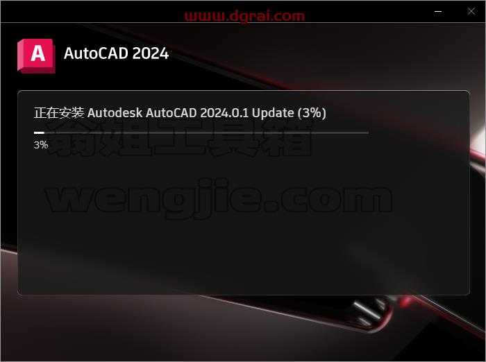 Autodesk AutoCAD v2024.0.1【CAD2024下载】安装教程
