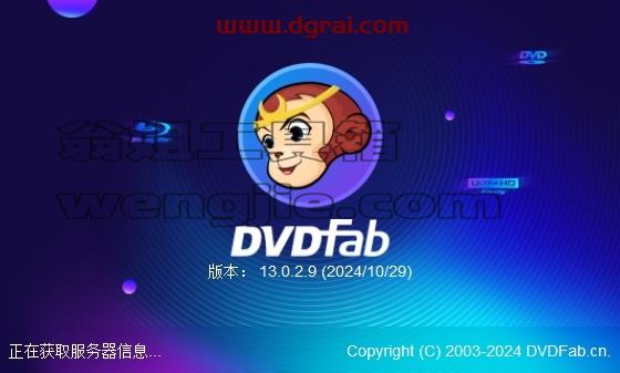 其他视频软件安装教程步骤