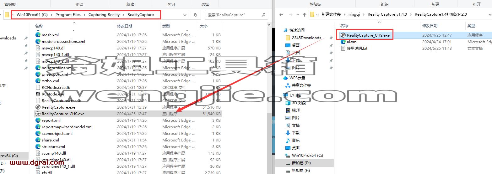 其他3D建模软件安装教程步骤