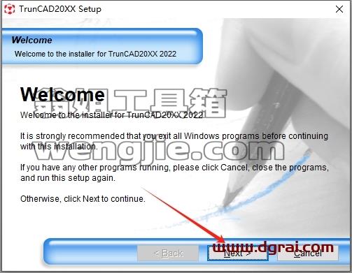 TrunCAD安装教程步骤
