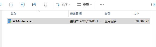 软媒魔方--一款集合多种系统辅助组件的软件