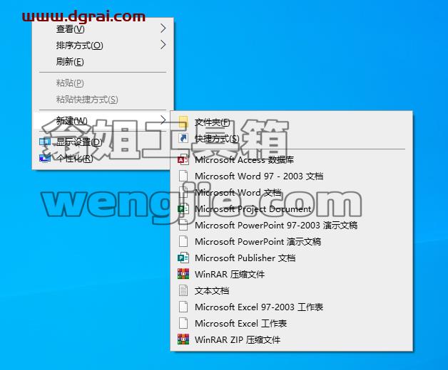Office 2016精简版,集成Ohook,安装即永久激活