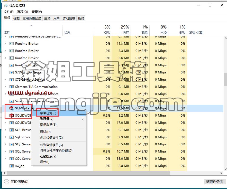 SolidWorks安装教程步骤