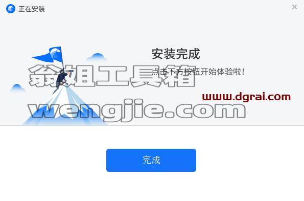 Eagle1.8.1图片管理【Eagle1.8.1】附补丁文件下载与安装教程