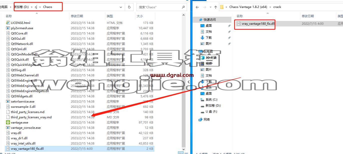 Chaos Vantage v1.8.2【实时光线追踪渲染软件】安装教程