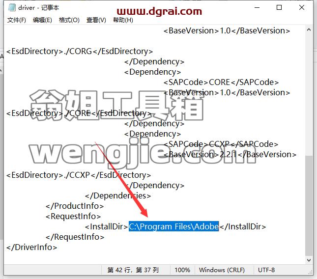 Adobe Illustrator安装教程步骤