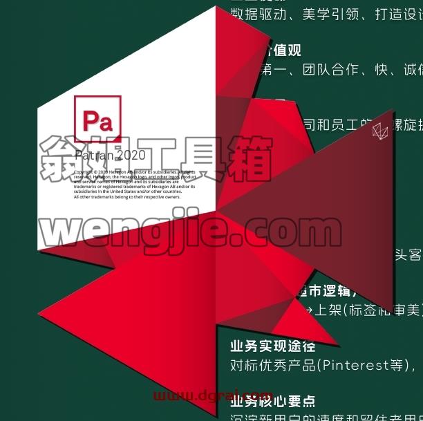 MSC全家桶安装教程步骤
