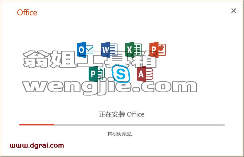 Microsoft Office 365官方原版镜像【附批处理激活工具】下载与安装教程