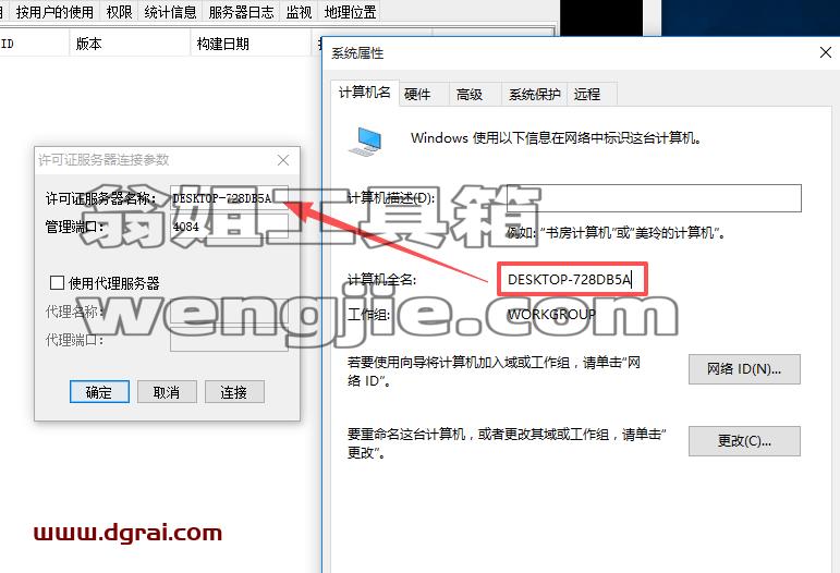 CATIA V5 R2017安装包下载与安装教程