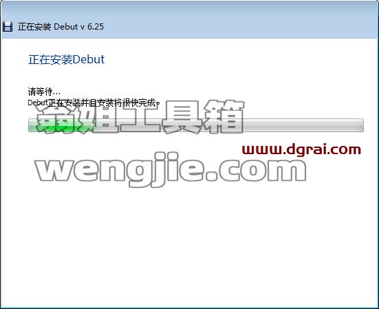 Debut Video Capture Software (屏幕录制软件) V6.25下载与安装教程