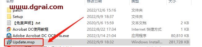 Adobe Acrobat DC v2022.002.20212安装教程