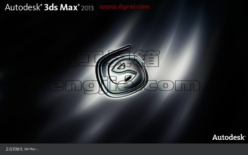 3dmax精简版安装教程步骤