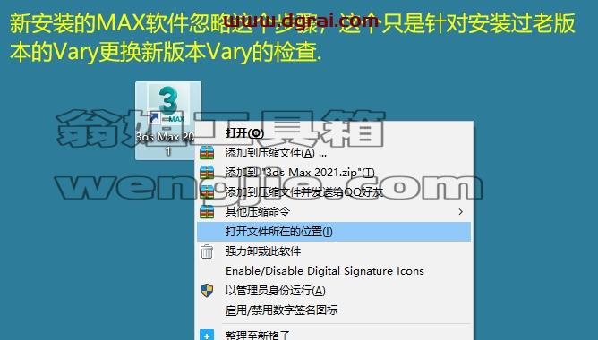 图形用户界面, 应用程序 描述已自动生成