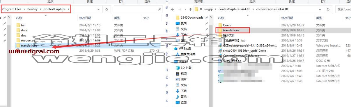 contextcapture v4.4.10【附安装教程】完美版下载地址